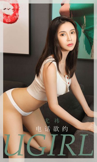 搓开美女衣服