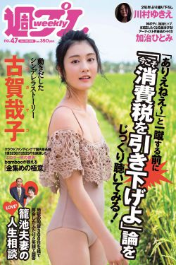 农村妇女愉情三级